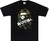 Bape 1st Camo Bape Kanji Tee Black/Green