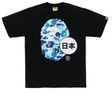 BAPE Japan Big Ape Head Tee Black